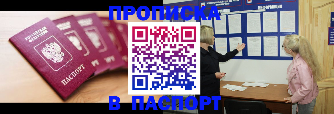 регистрация для дет. сада в Чувашии